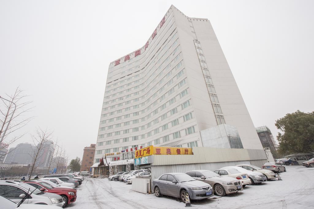 Ya'Ao International Hotel Beijing Exterior photo