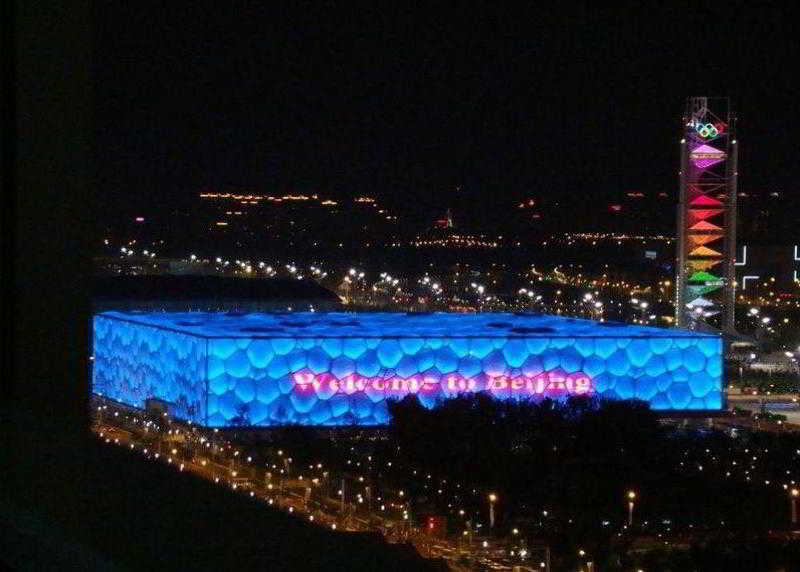 Ya'Ao International Hotel Beijing Exterior photo